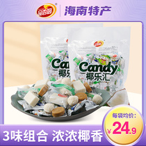 Pincense Garden Coconut Le Hui 600gX2 Hainan specialty coconut sugar casual snacks coconut candy mixed gift bag