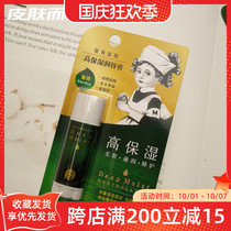 Mandy High Moisturizing Lip Balm Natural Mint Fresh Lime Moisturizing Lip Balm Colorless