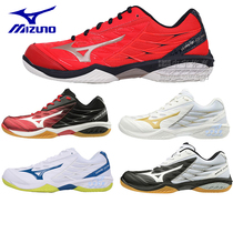 Mizuno Mizuno non-slip shock absorption badminton shoes WAVE CLAW Eagle CLAW Okuhara hope boots