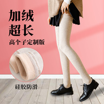 Plus velvet padded super long knee thigh root socks womens autumn and winter long tube high tube flesh color white oatmeal light gray
