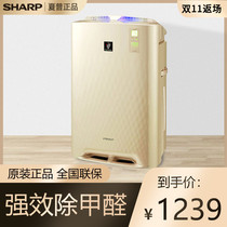 Sharp air purifier household formaldehyde smoke humidification integrated PM2 5 haze KC-CD60-N sterilization and disinfection