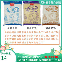 w Lao Dingfeng Sorbet Harbin Ice Cream Rum flavor raisin cream flavor scooped ice cream