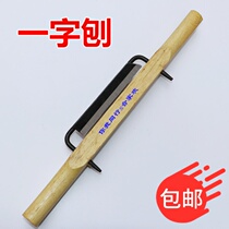 Wood handle bird planer word planer Woodworking planer Bird planer Hand planer Trimming planer planer Single-sided planer shaping woodworking tools