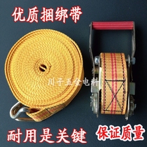 Cargo binding strap car strap tensioner strap car traction rope rope tensioner truck strap
