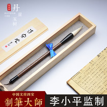 li xiao ping brush studio brush suit beginners large and medium-sized xiao kai a writing brush made of weasels hair yang hao jian hao three joint bi tao zhuang calligraphy painting flower-and-bird students four treasures of the study set