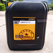 KLUBER LAMORA HLP 32 46 68 anti-wear hydraulic oil 20L 200L