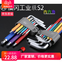 Japan Fukuoka Allen Wrench Set Ball Head Plum Spanner Socket German Imported Industrial Wrench