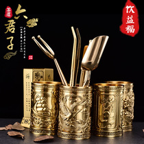 Ekoso high-grade copper tea ceremony six gentlemen set kung fu tea tube tea accessories tea tool tea clip needle spoon