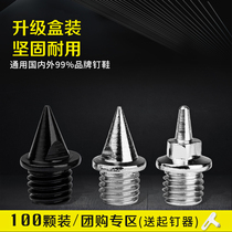100-piece track and field spikes spikes spikes spikes spikes spikes spikes spikes spikes spikes spikes spikes spikes spikes spikes spikes spikes spikes spikes spikes spikes spikes spikes