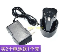 Santos Nine Lions 12V charging drill pistol drill electric screwdriver Electric to Shenglong 510B lithium battery charger