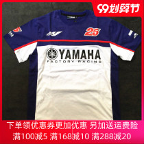 New MOTOGP team racing T-shirt Knight car fan shirt casual motorcycle riding short sleeve cotton