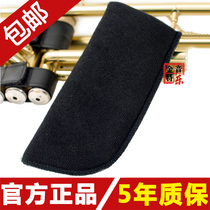 SF officially authorized Protec Pulutai A200 small copper tube nylon mouthpiece bag No mouth bag