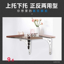 Triangle bracket stainless steel load-bearing fixed laminate shelf wall right angle thickened shelf support partition bracket bracket