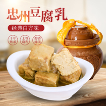Chongqing Tizozhong State Tofu Curd Milk Sichuan Farmhouse Homemade Molars Tofu Small Peaks of Leftover Rice Dishes White Square Five Fragrant 500g