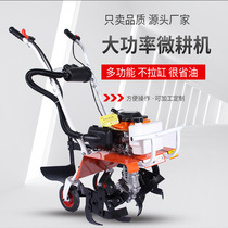 Direct supply gasoline four-stroke micro tiller Multi-function soil turning rotary tiller Trenching and weeding small arable land machine