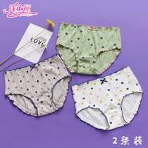 Large size girl cotton high waist junior high school students shorts puberty 200 Jin fat MM thin high school students breifs