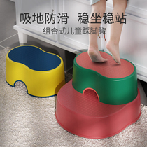 Multifunctional footrest for children double-layer small stool baby anti-skid stool small chair seat