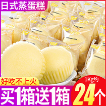 Steamed cake FCL small bread Breakfast Meal replacement Snacks Snacks Snack food Supper Hunger Food Snacks