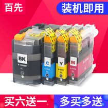 100 First Compatible Brother LC699XL cartridge BROTHERER MFC-J2320 MFC-J2720 printer cartridge ink LC695XL ink