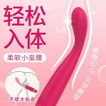 G-spot vibrator massage AV female masturbation adult sextoys