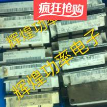 Original FF200R12KE3 FF200R12KE3 FF200R12KT4 FF200R12KT3 BSM200GB120DN2 BSM200GB120DN2