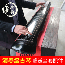 Wu Shenyun Guqin Superb performance grade handmade choking qin Old fir Guqin handmade fine choking lyre fir