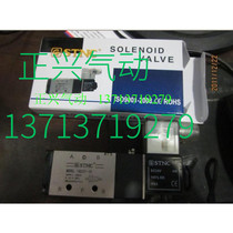 Brand new original STNC solenoid valve TG2521-08 I