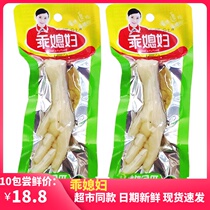Good daughter-in-law pickled pepper chicken feet single wild mountain pepper chicken feet chicken feet Chongqing specialty leisure snacks snacks small bag box box box