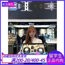 South Korea Special Cabinet Whoo Rear Mens Kit Box Arches Hedonuts Water Milk Suit Nourishes Moisturizing Improves Skin Tone