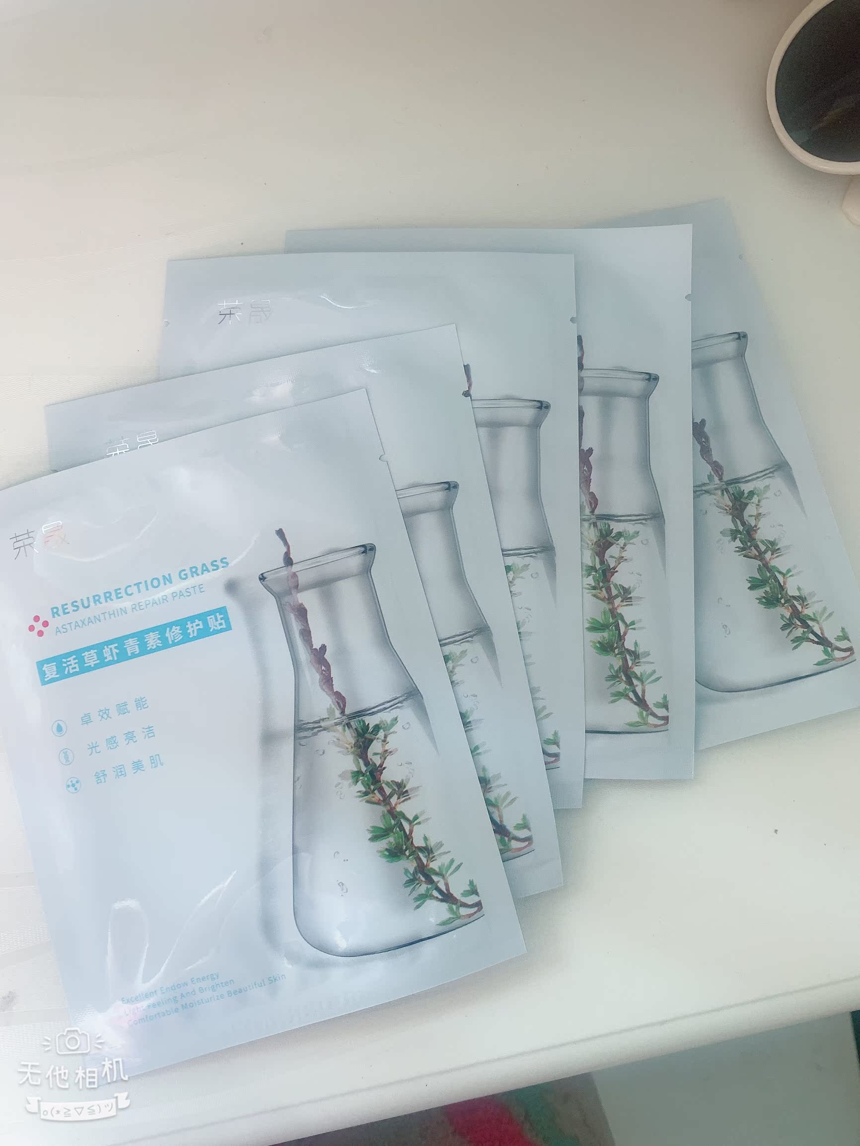 虾青素面膜多少钱一盒,虾青素面膜怎么样