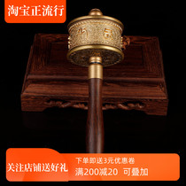 Tibetan Buddhist products Tantric pure copper pinched silk hand-turned sutra rotary sutra tube 80000 times Six-character truth classic model