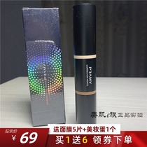 Prami Bai Ruimei small face repair pen two-color repair pen highlight nasal shadow three-dimensional modification to brighten the Shadow