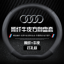Suitable for Audi A4L steering wheel cover A5 A6 A7 A8L A3 A1 Q5 Q3 Q7 Q2 TT leather