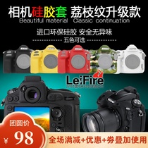 The application of Nikon D5 D4S D850 D810 D800E D750 D500 SLR camera silicone protective leather case