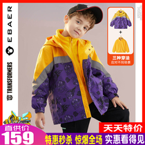 One Bay Royale Boy Three-in-one Submachine Clothing Spring New CUHK Children Fashion Plus Suede Jacket Outdoor Windsuit