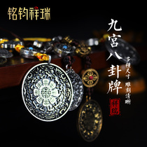 With a rope twelve Zodiac nine palace gossip waist card wheat farmer brand pendant