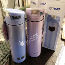 Tiger vacuum flask capacity is optional