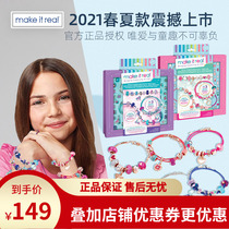 Make it real childrens bracelet beaded girl Pandora handmade diy jewelry set birthday gift