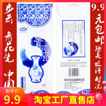 (5 Double) Aoki Porcelain Drug Deodorant Nano-Deodorant Sucking Sweat and Mens Pure Cotton Cloth Handmade Breathable Insole