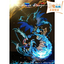 Spot fat House GKGD fire-burning dragon X battle against Jihe Rana Pokemon Pokémon Pokémon Pokémon Pokémon