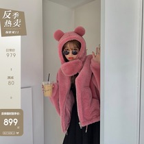 CC fur Kumamoto bear Super Q cute hooded long and short imported wool sheep cutting fur coat women