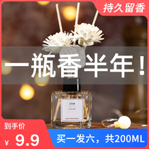 Perfume Perfume Perfume Oil in Lasting Air Fresher Wardrobe Bedroom Toilet Toilet Perfume Perfume