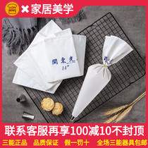 Three ji hua dai 14 16 18 20 inch Japanese Kanto light polyester pastry bag SEKI-14 16 18 20