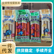 Change to date JAPANESE LETTER TARO ORIGINAL TASTE CHEESE BABY COD SAUSAGE MEAT SAUSAGE CHILD COVETING BABY ZERO FOOD 3 ROOTS 5 CLOTHES