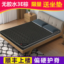 Folding brown cushion mattress 1 8m1 5m bed natural coconut palm mattress Economy Type double Partial Hard Adult Palm Mattress