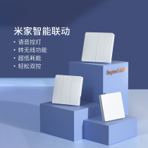 Remote control switch small love voice single fire dual control remote control Mijiao intelligent switch control panel