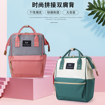 Large-capacity backpack for Huawei X Pro Apple air13 inch Xiaomi Dell computer bag Japanese fashion personality color-color colorblock student schoolbag female out casual simple backpack