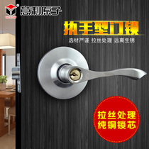 Atomic Ball Lock Minimalist Interior Door Handle Lock Bedroom Bathroom Door Lock Solid Wood Door Ball Lock Ball Lock