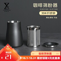 Hand coffee sieve 304 stainless steel fine filter cup coffee powder smell cup bean grinder powder feeder