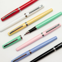 Calligraphy pens to practice characters together with the tip of the King of the beauty of the pens for the third grade beginners students